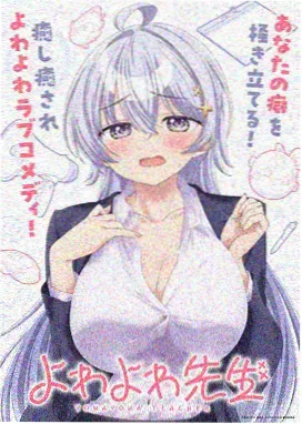文豪野犬剧场版