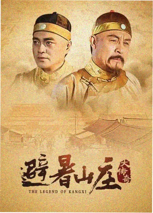 第4集