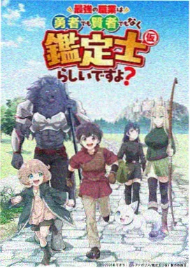 灵能百分百