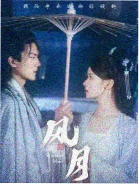 第1集