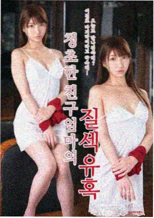 第12集