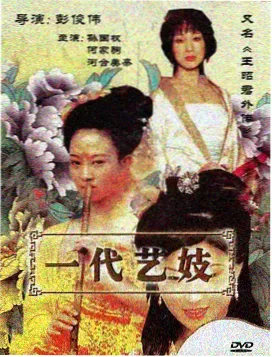 第3集