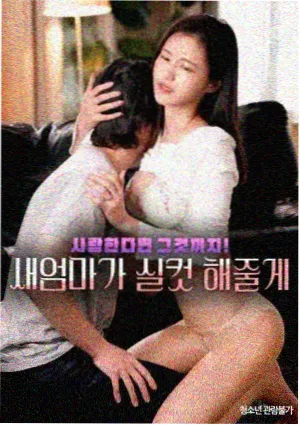 第11集