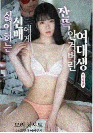 第6集